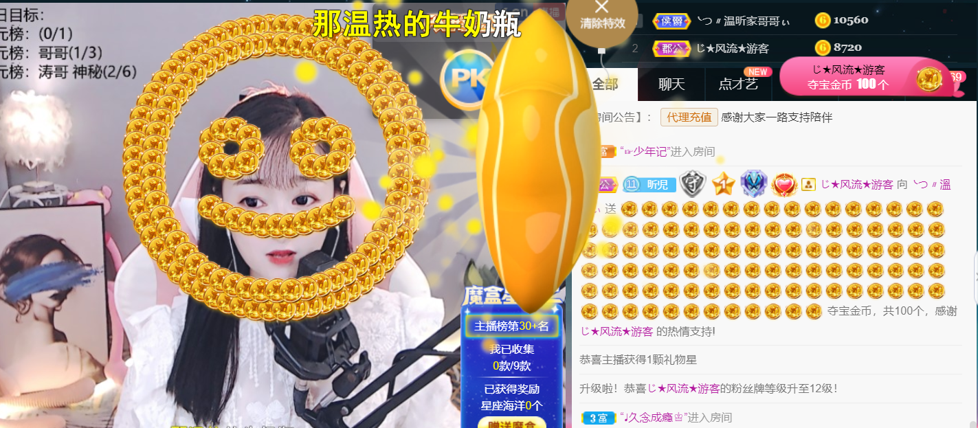 ╰つ〃薀昕🌷的图片