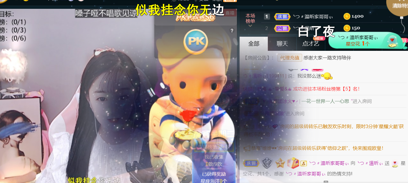 ╰つ〃薀昕🌷的图片