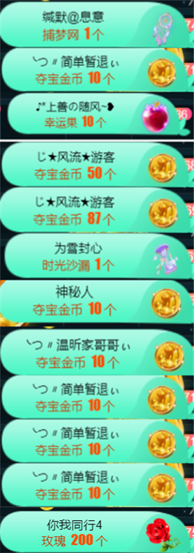 ╰つ〃薀昕🌷的图片