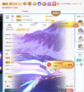 萱萱大宝贝～主播照片