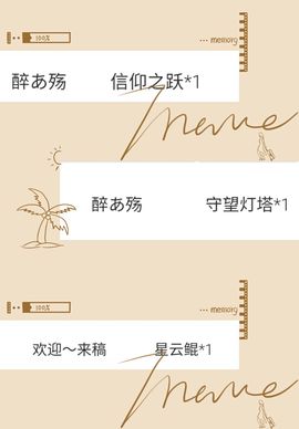 大宝吖~主播照片