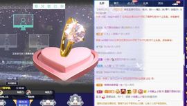 露露梦想暴富主播照片
