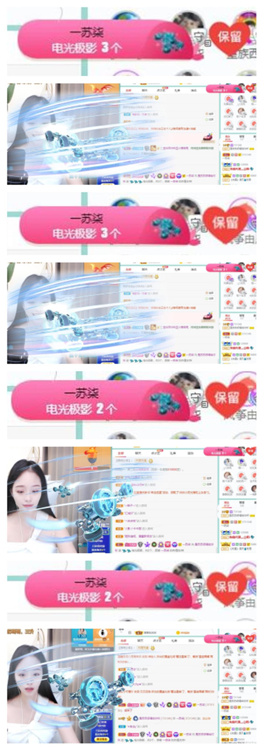 苏苏，越来越好的图片