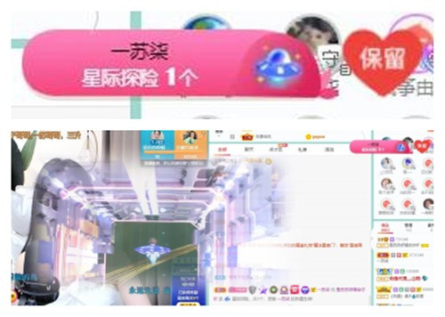 苏苏，越来越好的图片