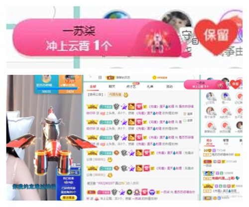 苏苏，越来越好的图片