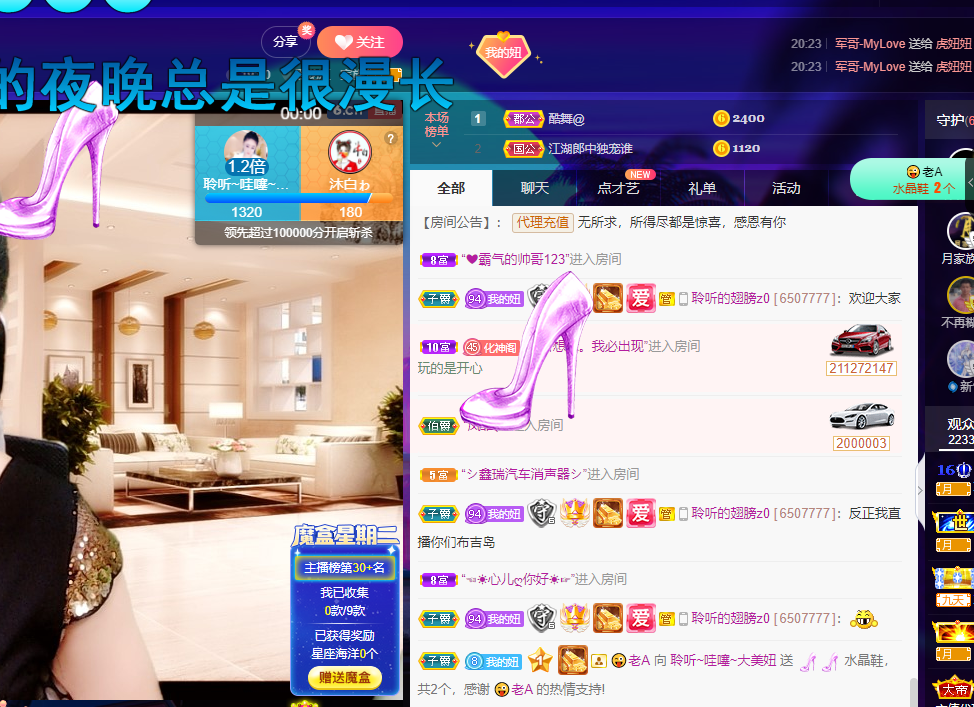 聆听~福妞儿的图片