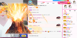 一起走吧123主播照片