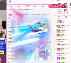 一起走吧123主播照片
