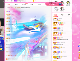 一起走吧123主播照片