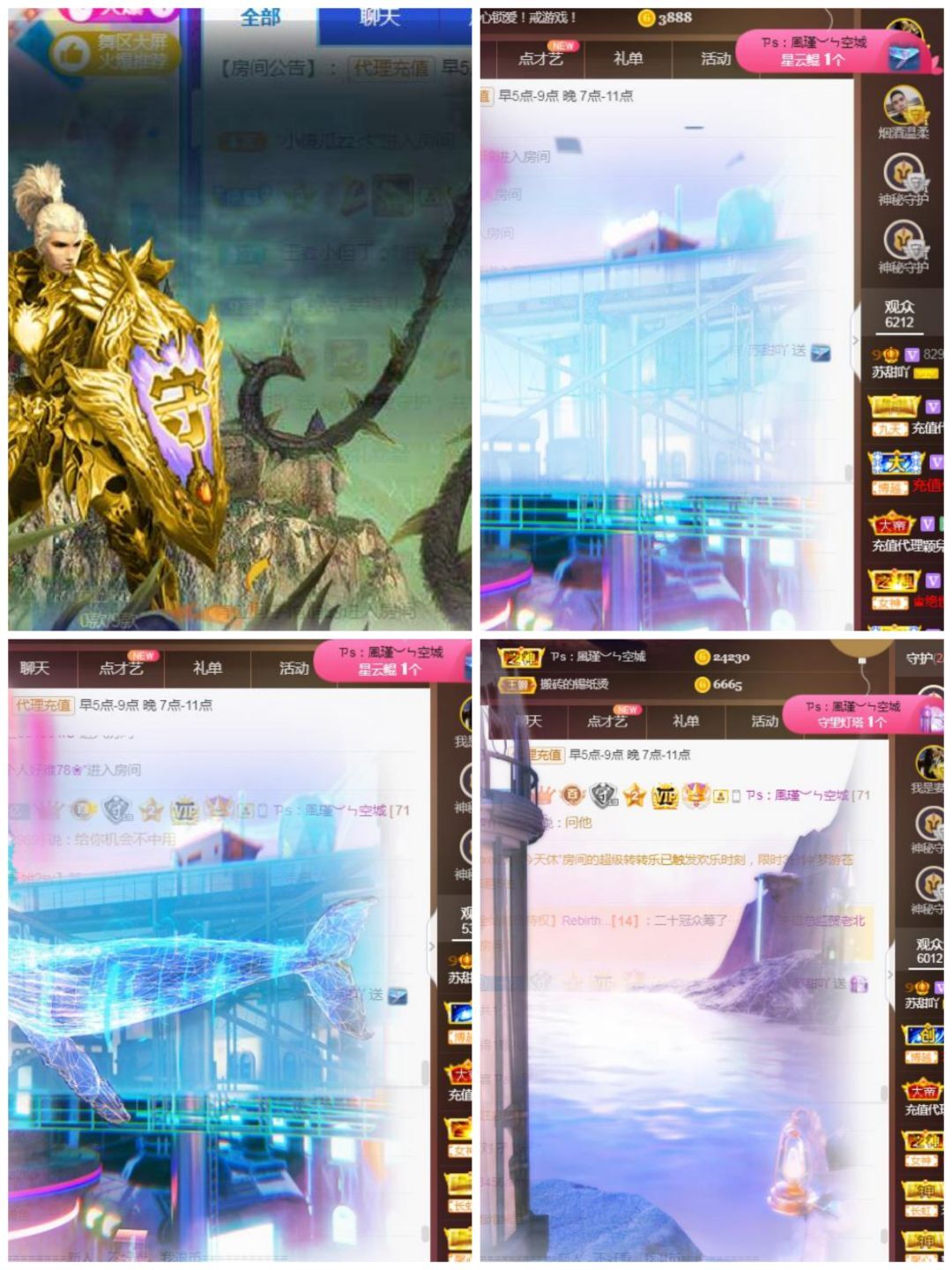 苏甜he的图片