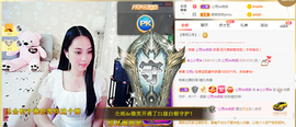 梦然依xin❤️主播照片