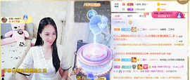 梦然依xin❤️主播照片