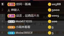 💞天宝💞💃🎤主播照片