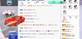 一只柠回老家休主播照片