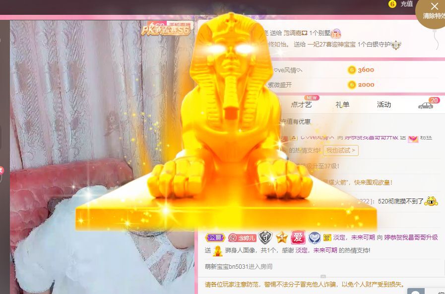 婷婷💕感恩有你陪伴的图片