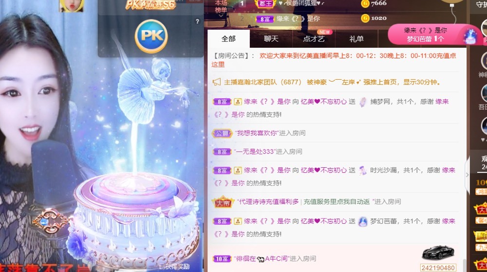 忆美❥❥❥的图片