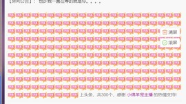 忆美❥❥❥的图片