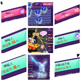 休🎈主播照片