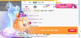 素雅依依暂休主播照片