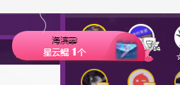 🎶柒歌主播照片