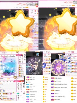 丽娅在等～主播照片