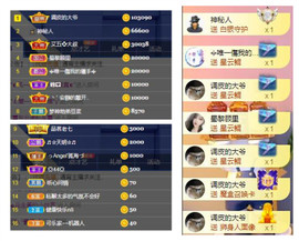 曼曼🌙暂停直播主播照片
