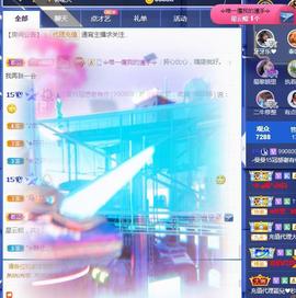 曼曼🌙暂停直播主播照片