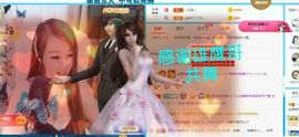 金麒麟安静唱歌🎤主播照片