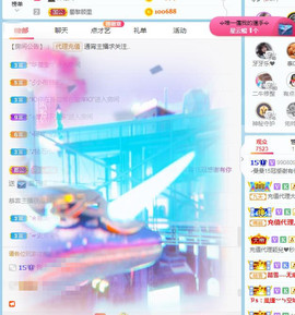 曼曼🌙暂停直播主播照片