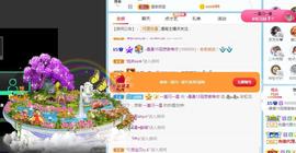 曼曼🌙暂停直播主播照片
