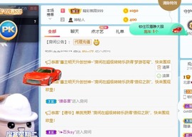 我是隐身娃主播照片