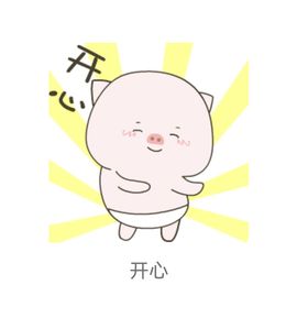 夏开心的图片