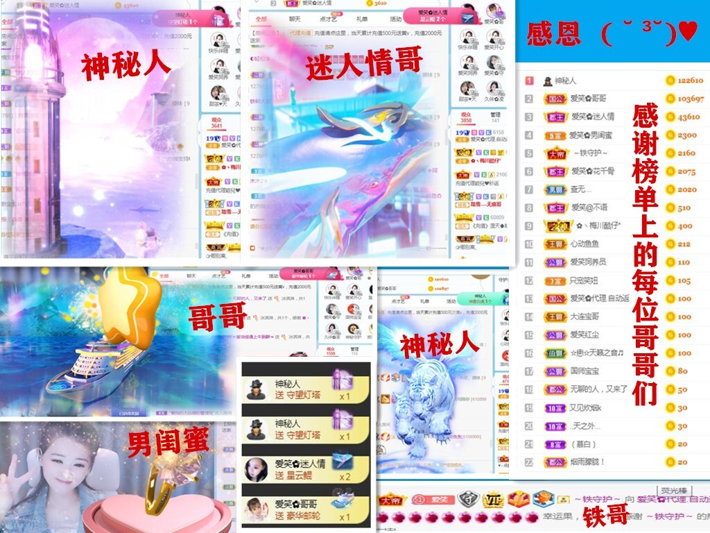 爱笑🌺好运常伴左右的图片