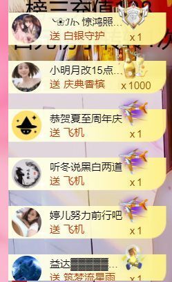 夏至🌸主播照片