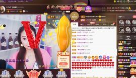 LOVE飞扬💝主播照片