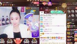 LOVE飞扬💝主播照片