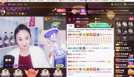 LOVE飞扬💝主播照片
