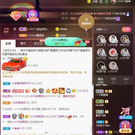 LOVE飞扬💝主播照片