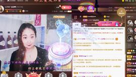 LOVE飞扬💝主播照片