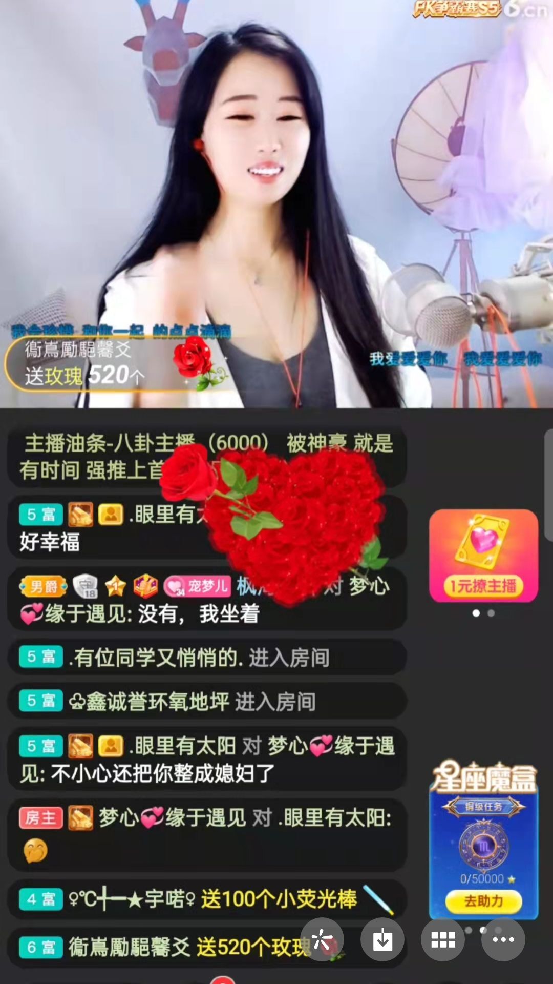 梦心💞缘于遇见的图片