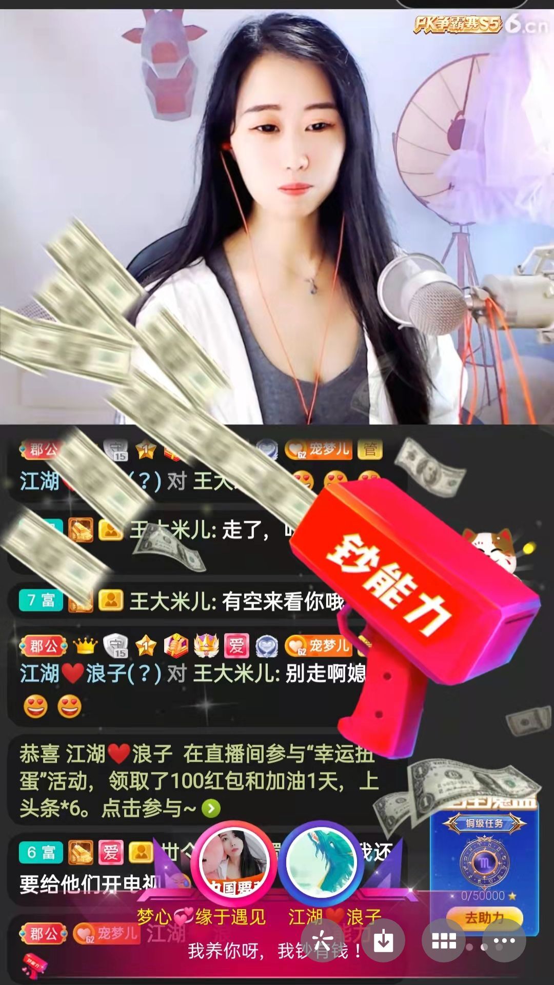 梦心💞缘于遇见的图片