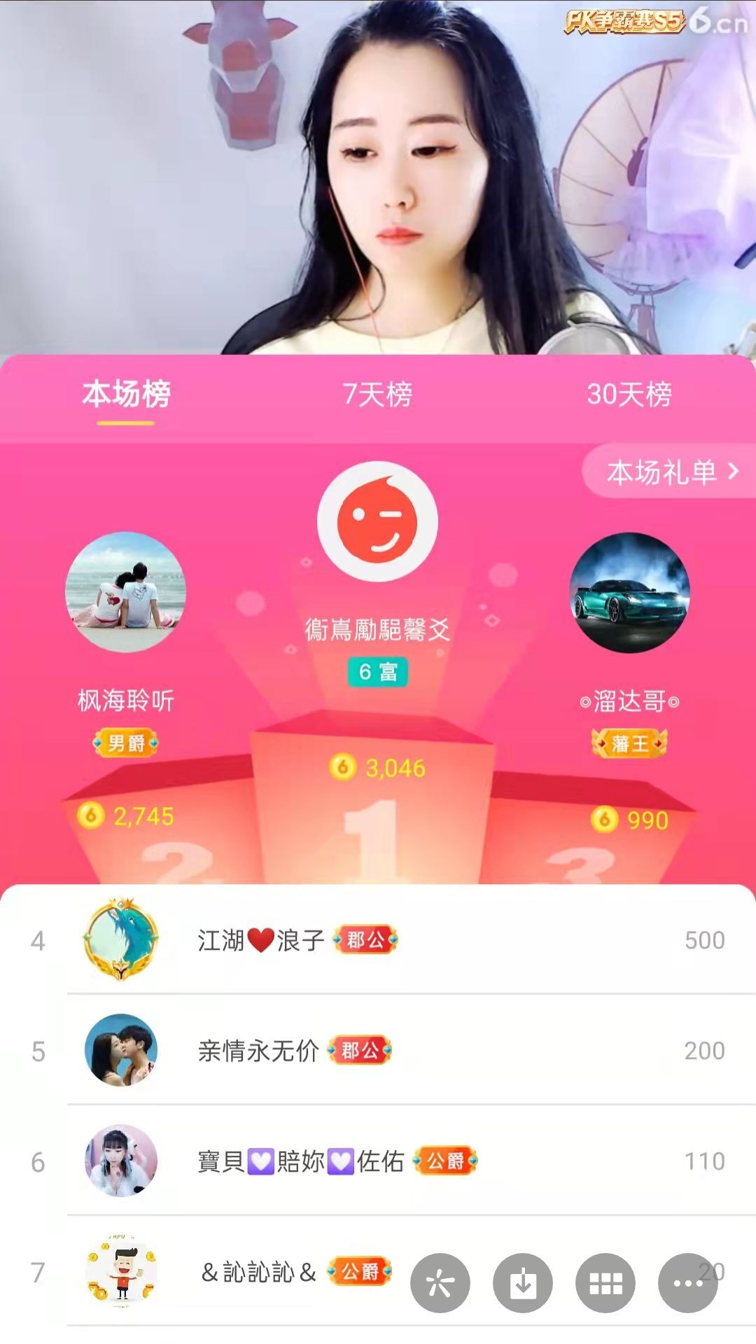梦心💞缘于遇见的图片