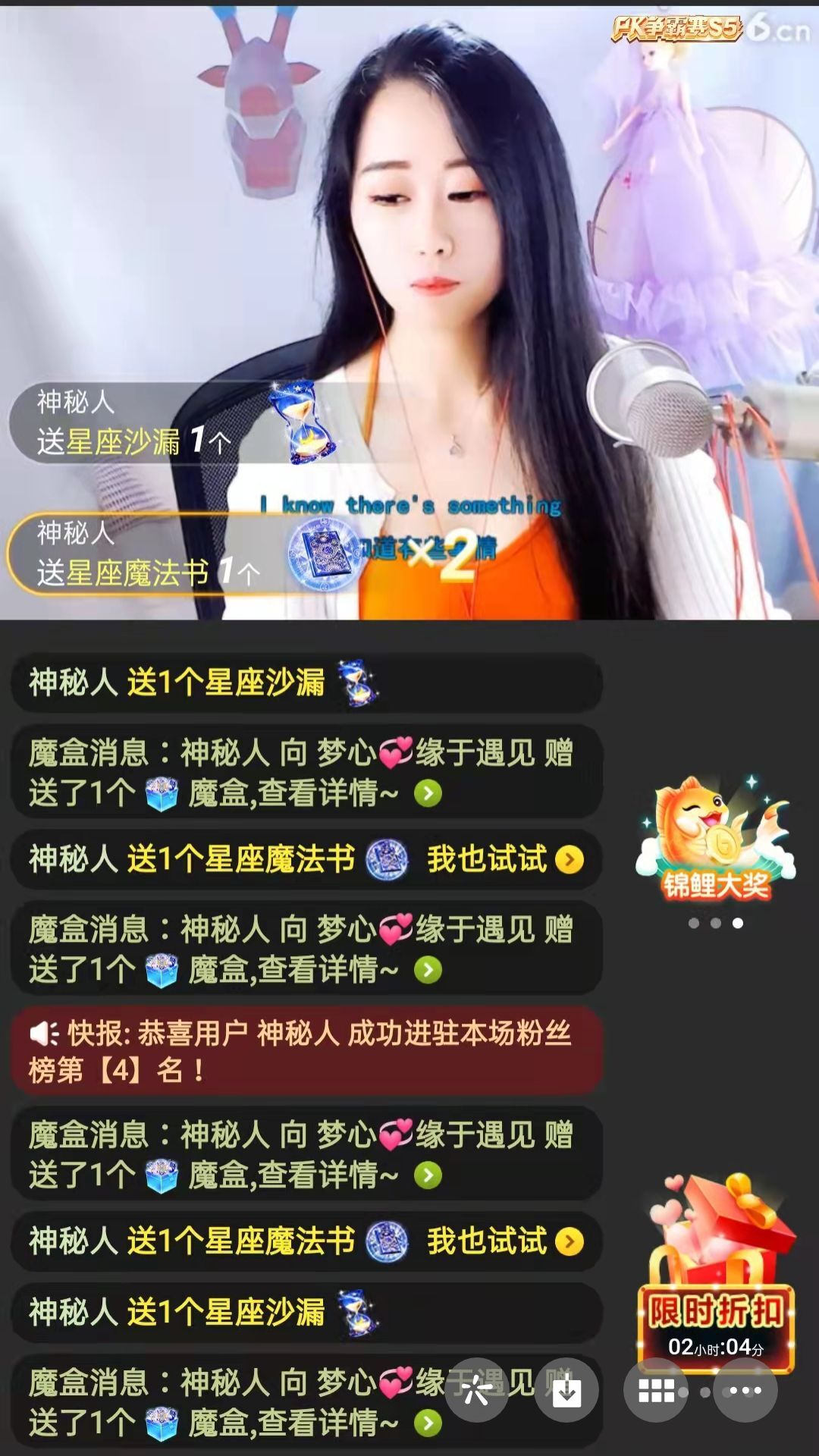 梦心💞缘于遇见的图片