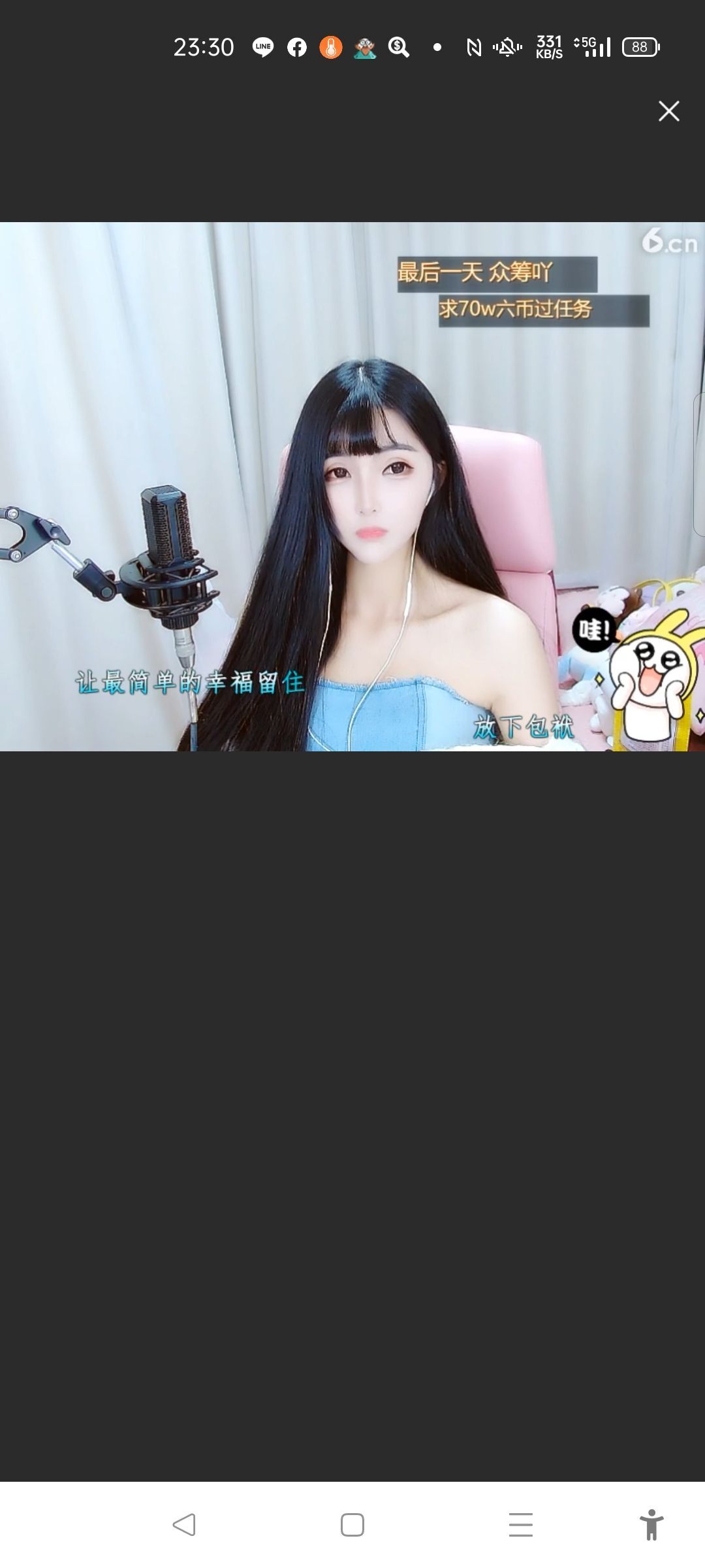 @一江東去@照片的图片