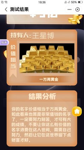 琳曦求守护的小弟主播照片