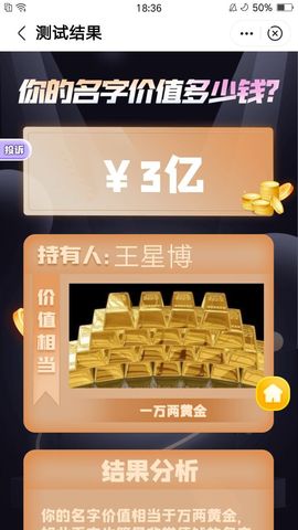 琳曦求守护的小弟主播照片