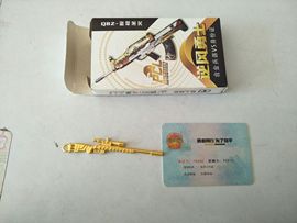 琳曦求守护的小弟主播照片