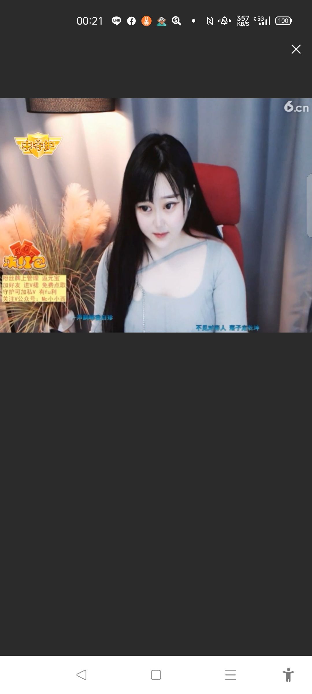 @一江東去@照片的图片
