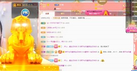 兔子🐰很可爱主播照片