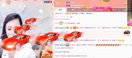 兔子🐰很可爱主播照片